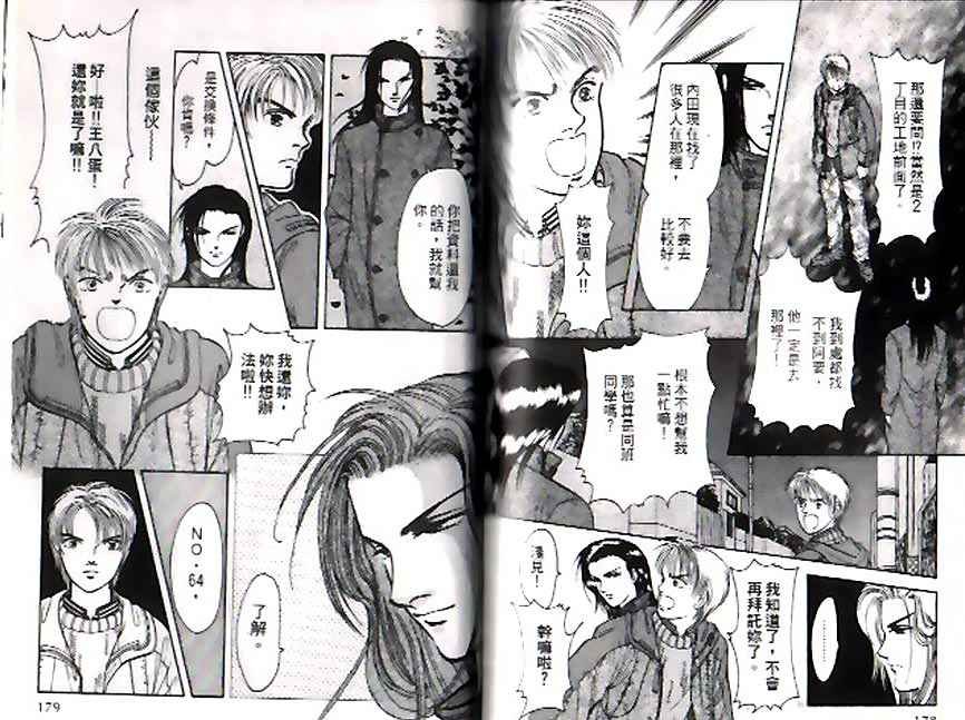 第8卷