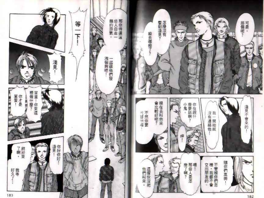第8卷