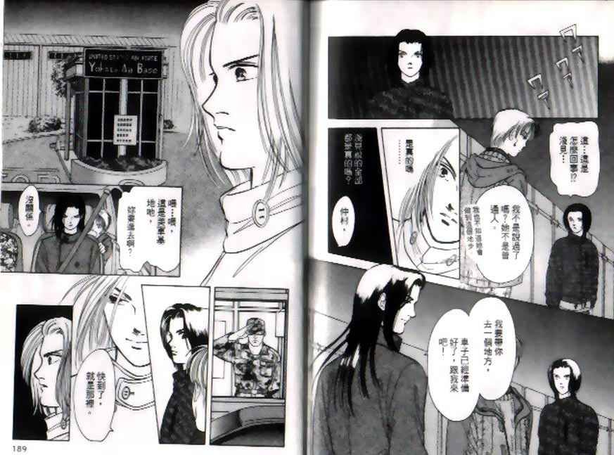 第8卷