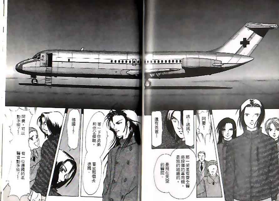 第8卷