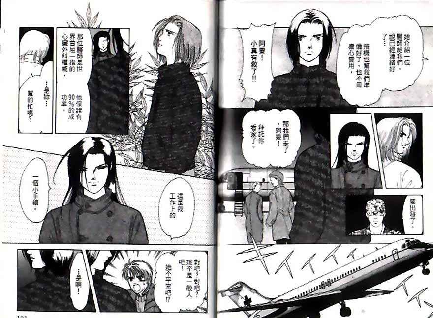 第8卷