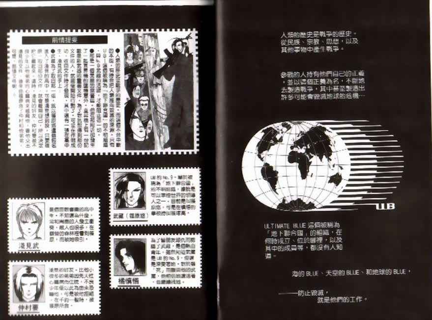 第9卷