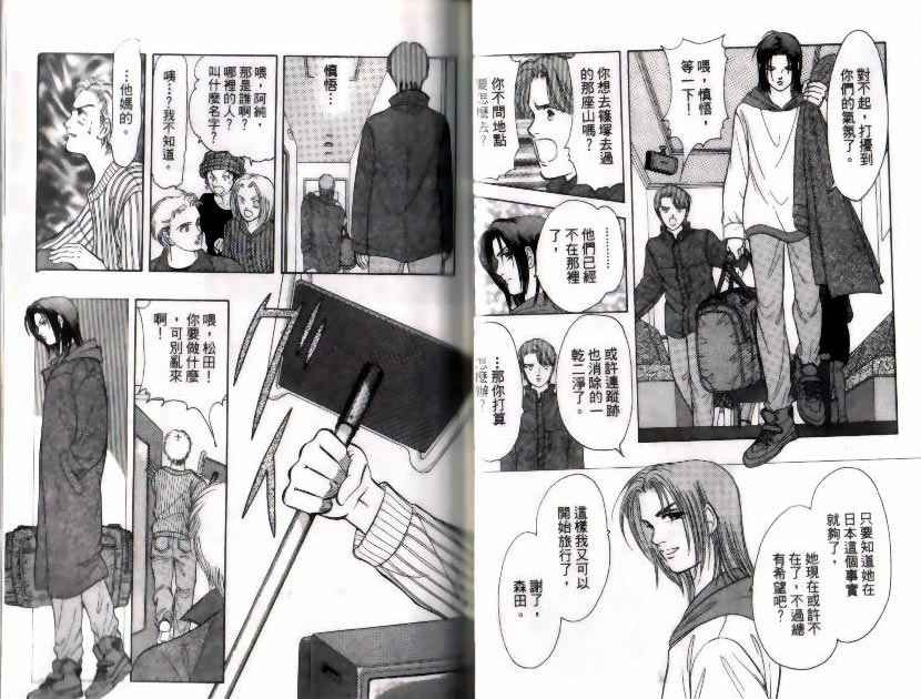 第9卷