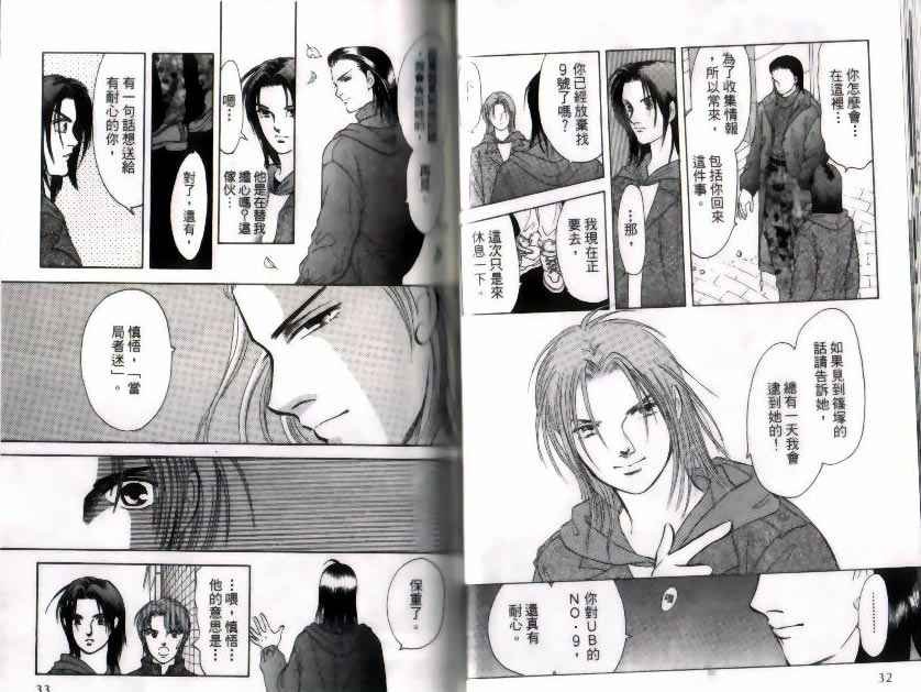 第9卷