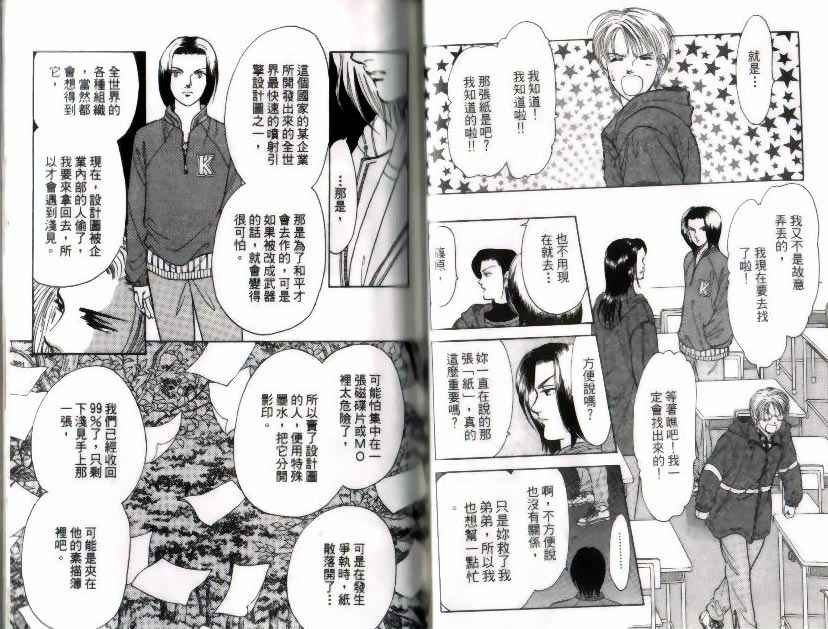 第9卷