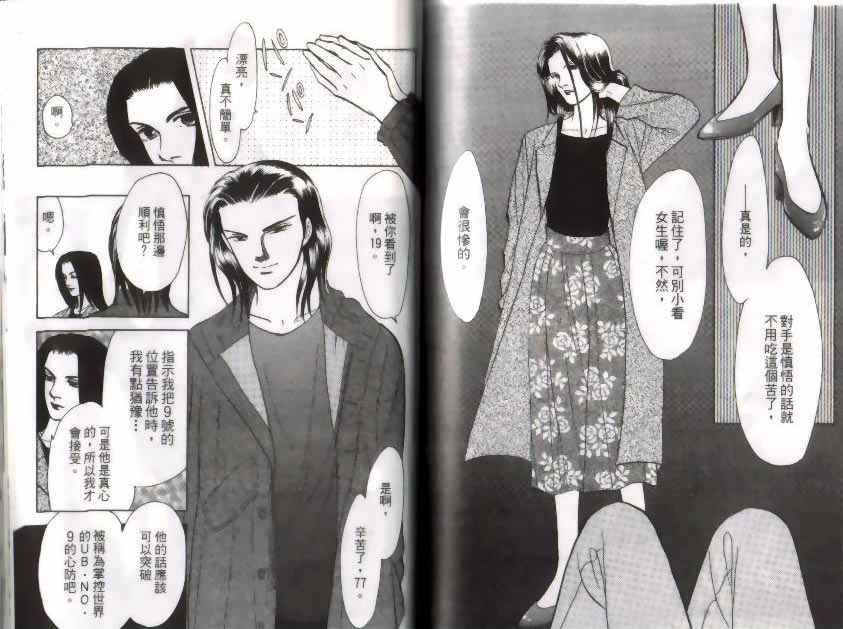 第9卷