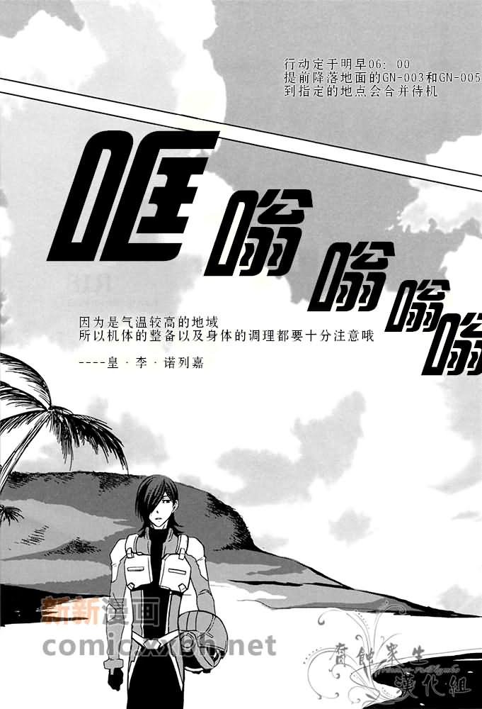 第1话