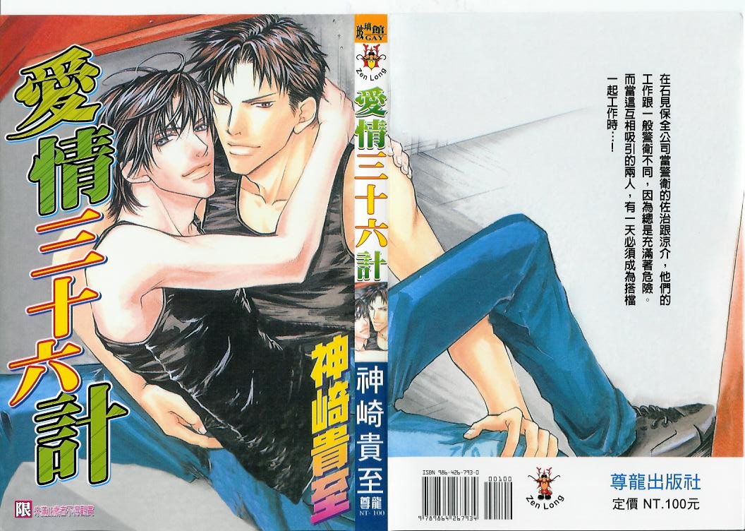 第1卷
