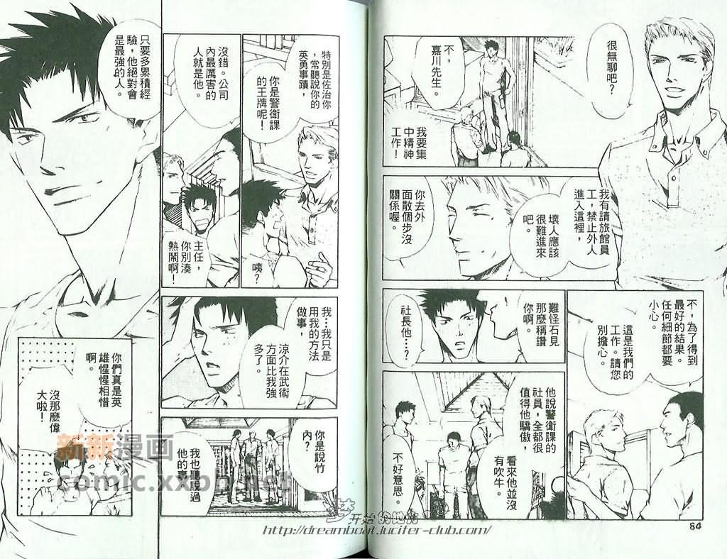 第1卷