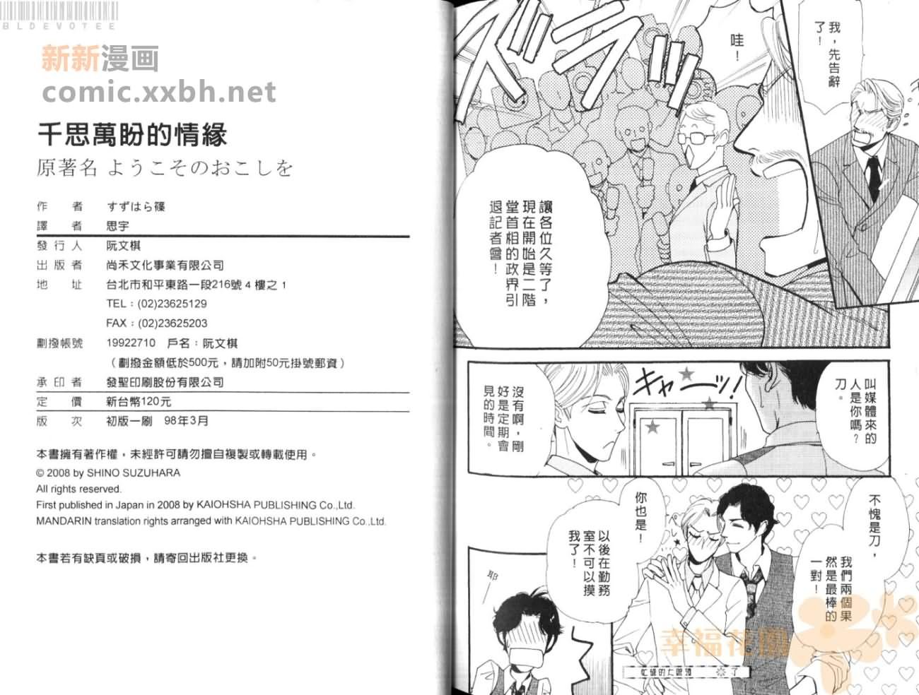 第1卷