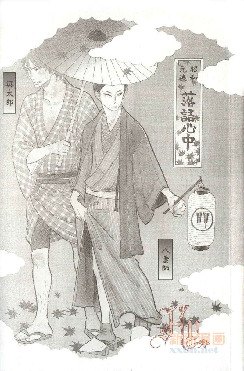 第1卷