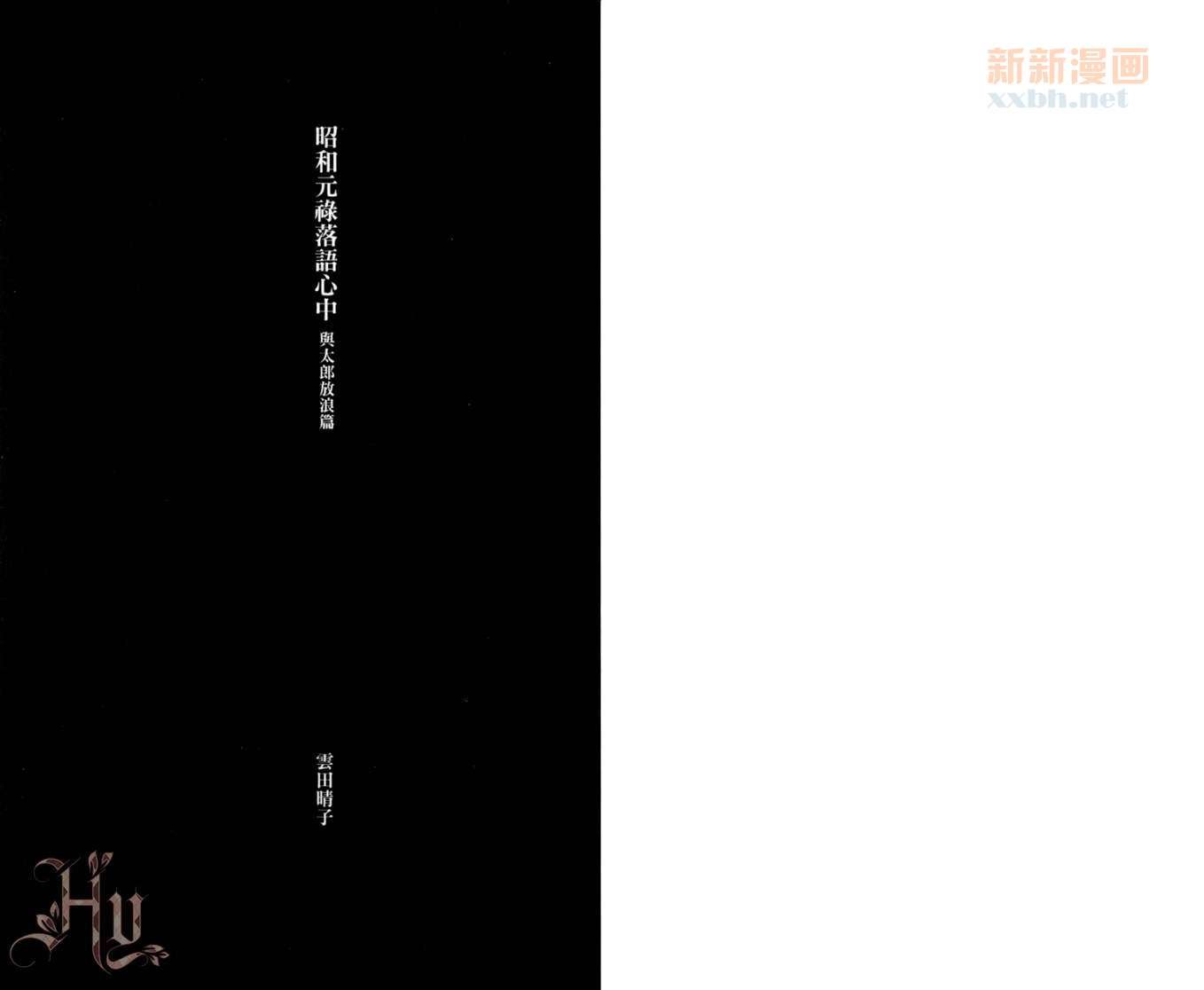 第1卷
