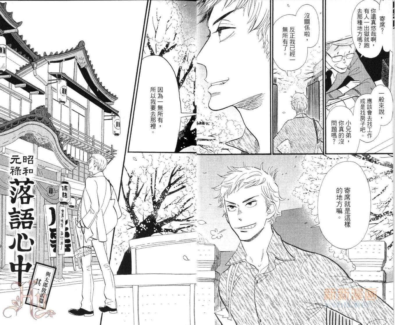 第1卷