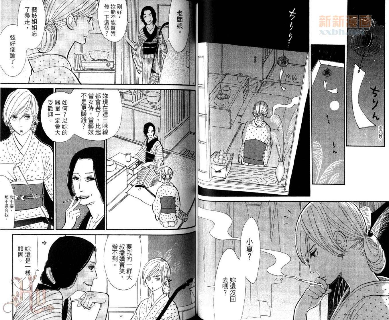 第1卷