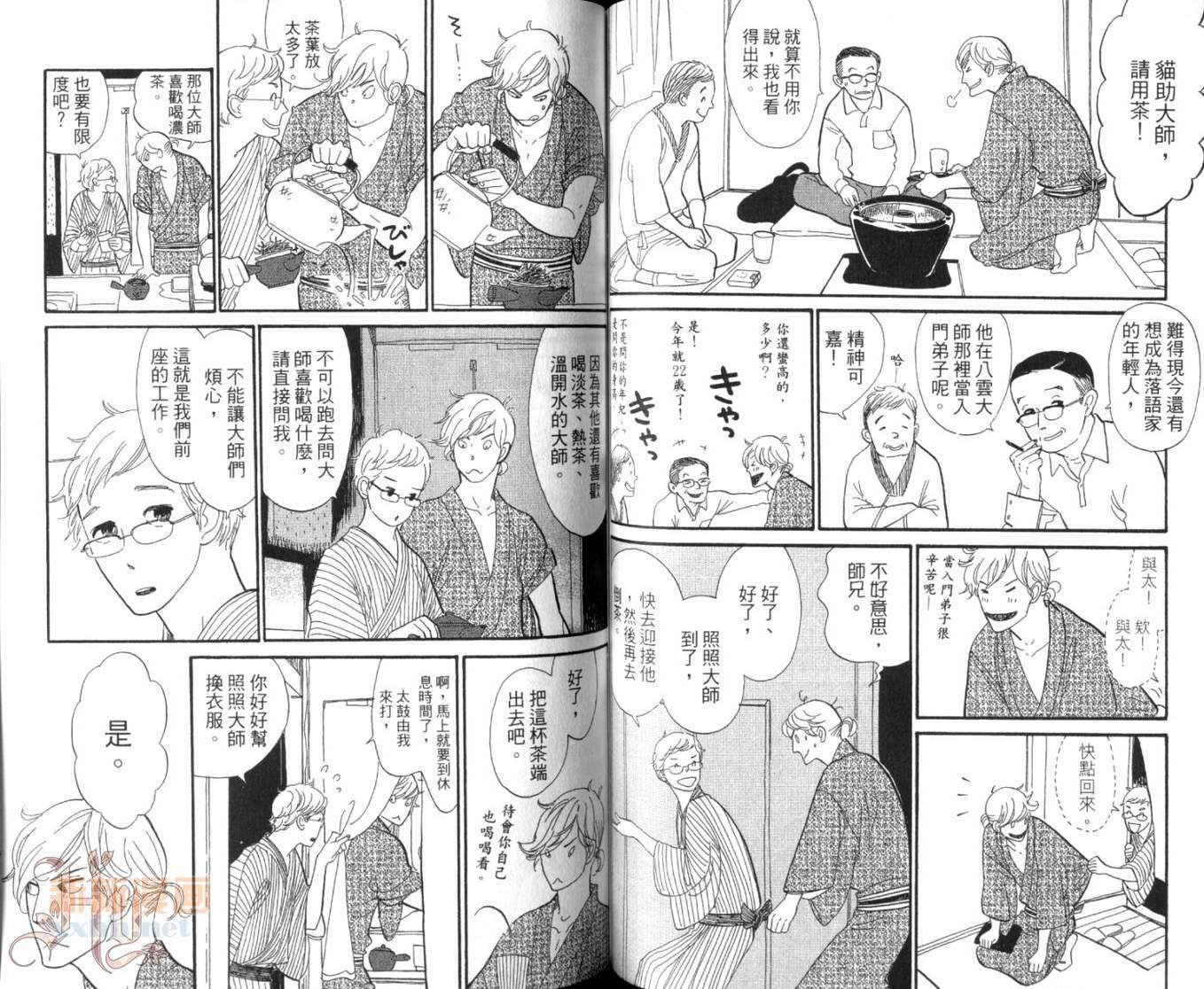 第1卷
