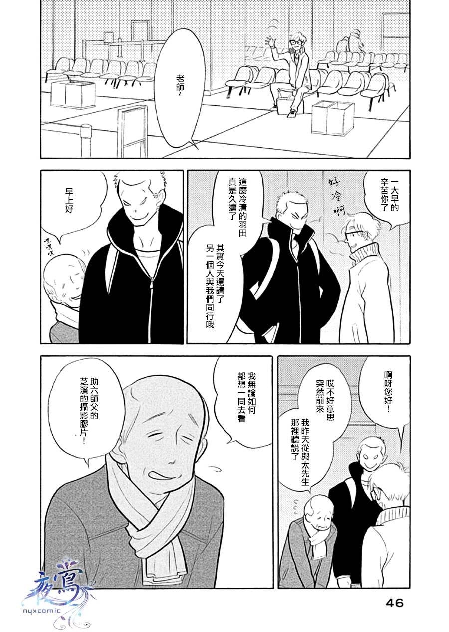 助六再临篇·其九