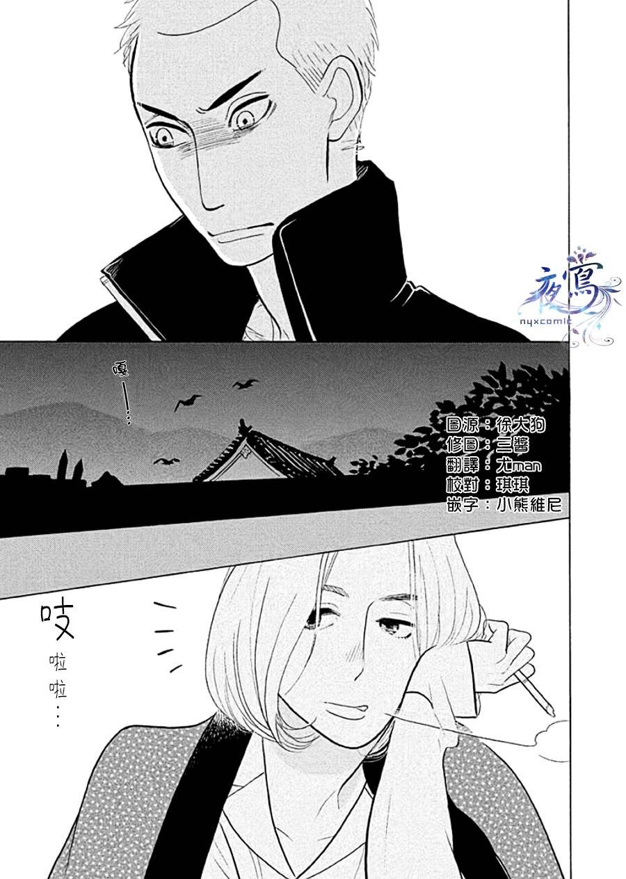 助六再临篇·其十