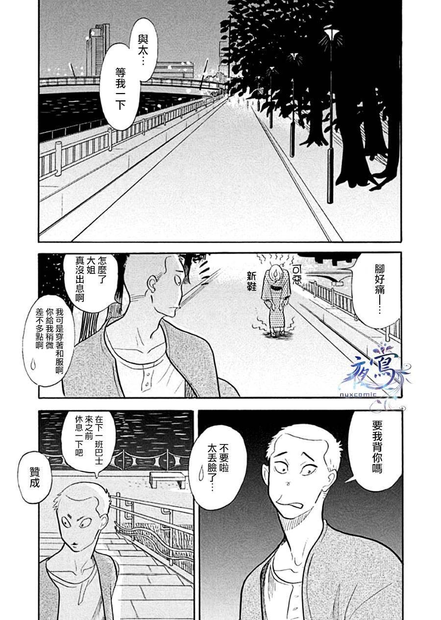 助六再临篇·其十一