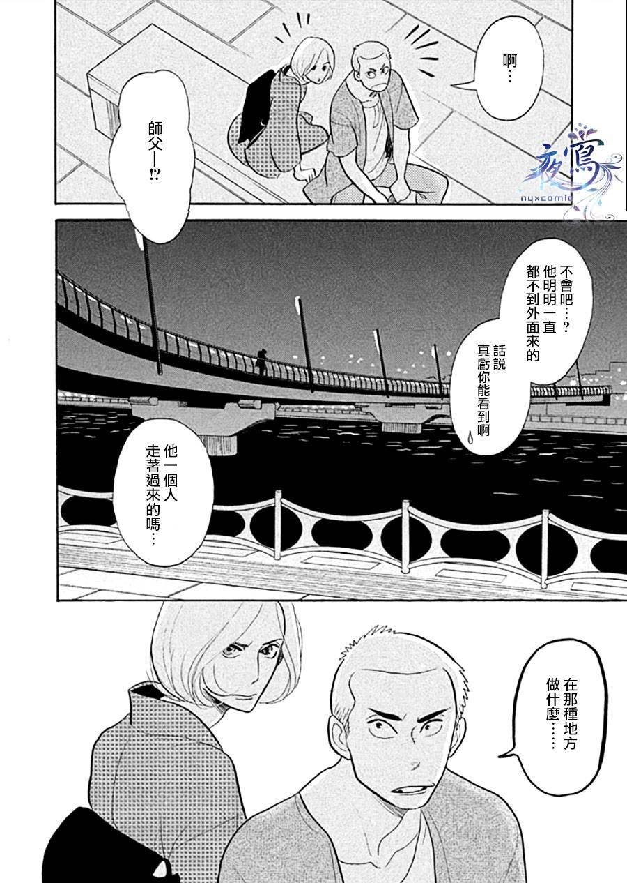 助六再临篇·其十一
