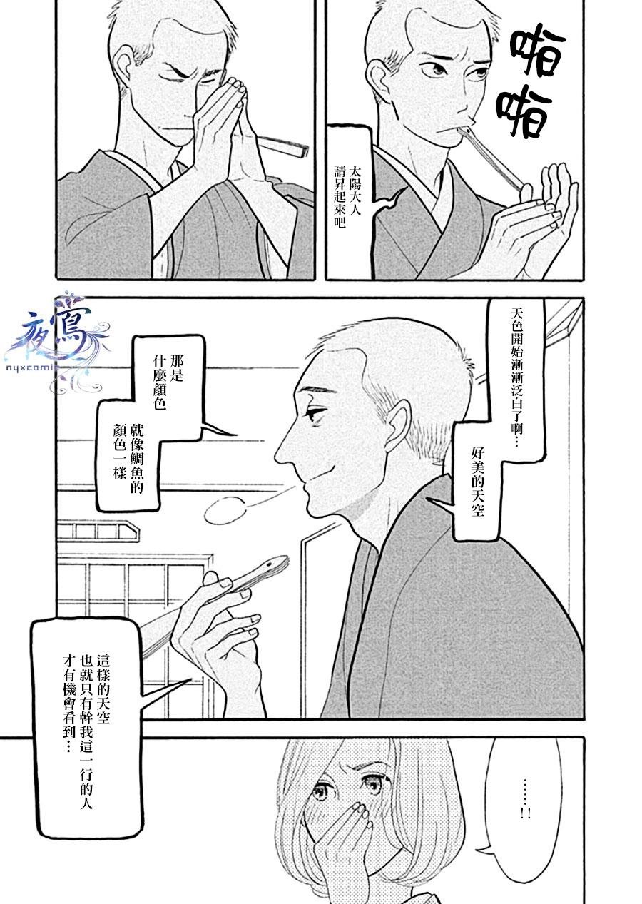 助六再临篇·其十二