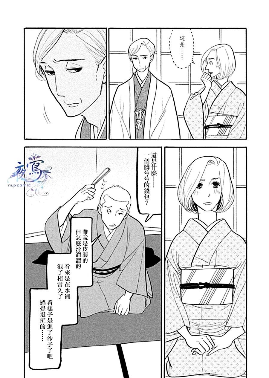 助六再临篇·其十二