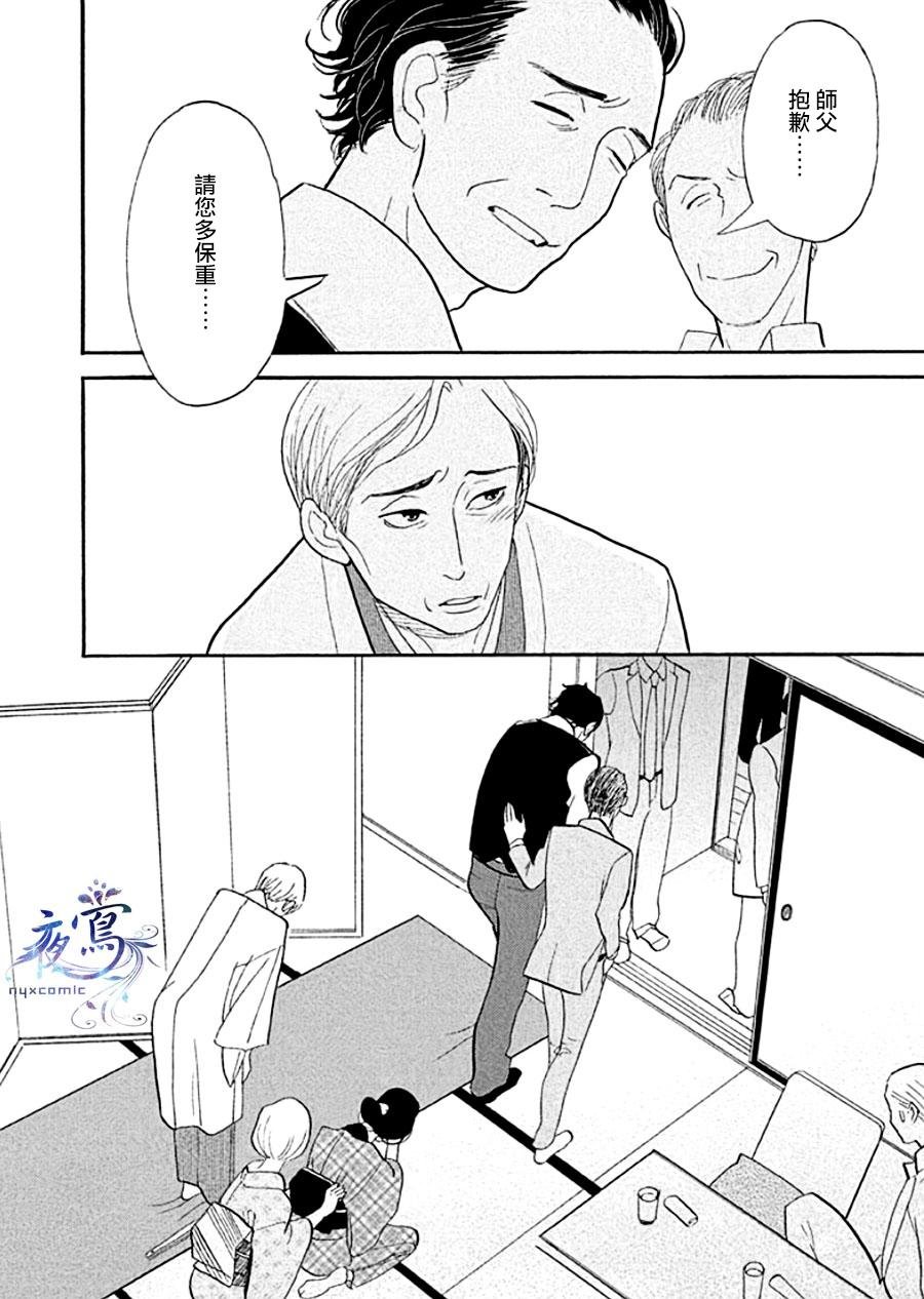 助六再临篇·其十二