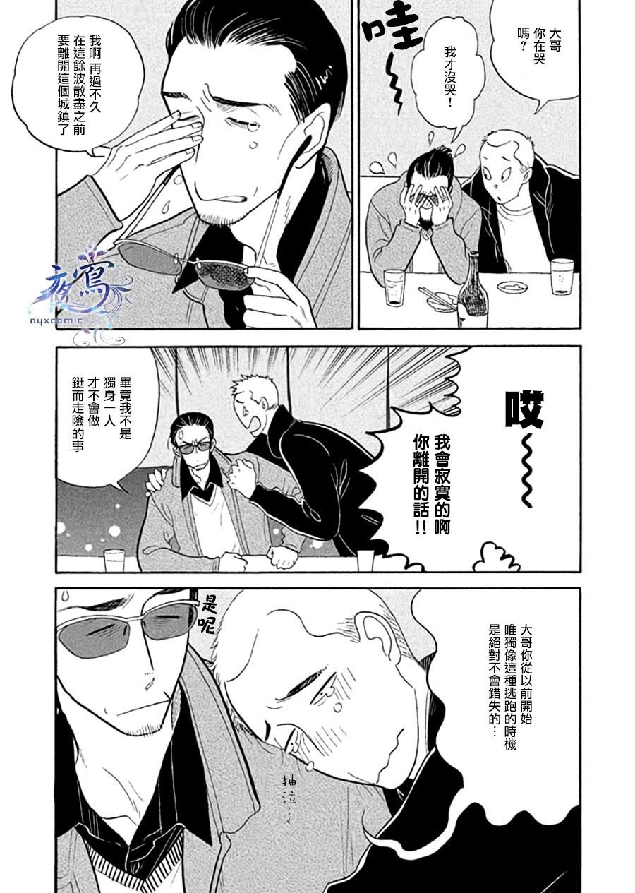 助六再临篇·其十三