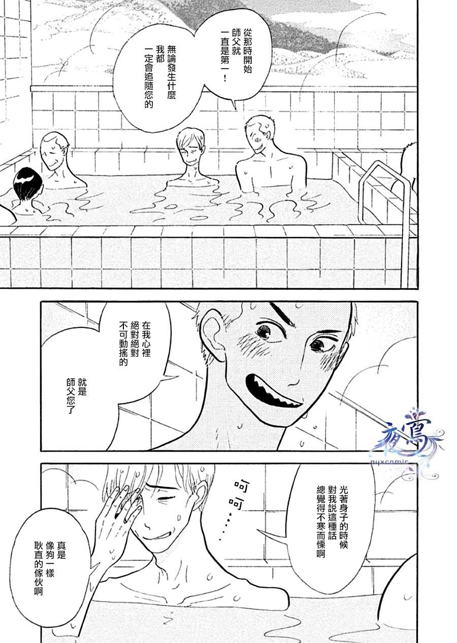 助六再临篇·其十三