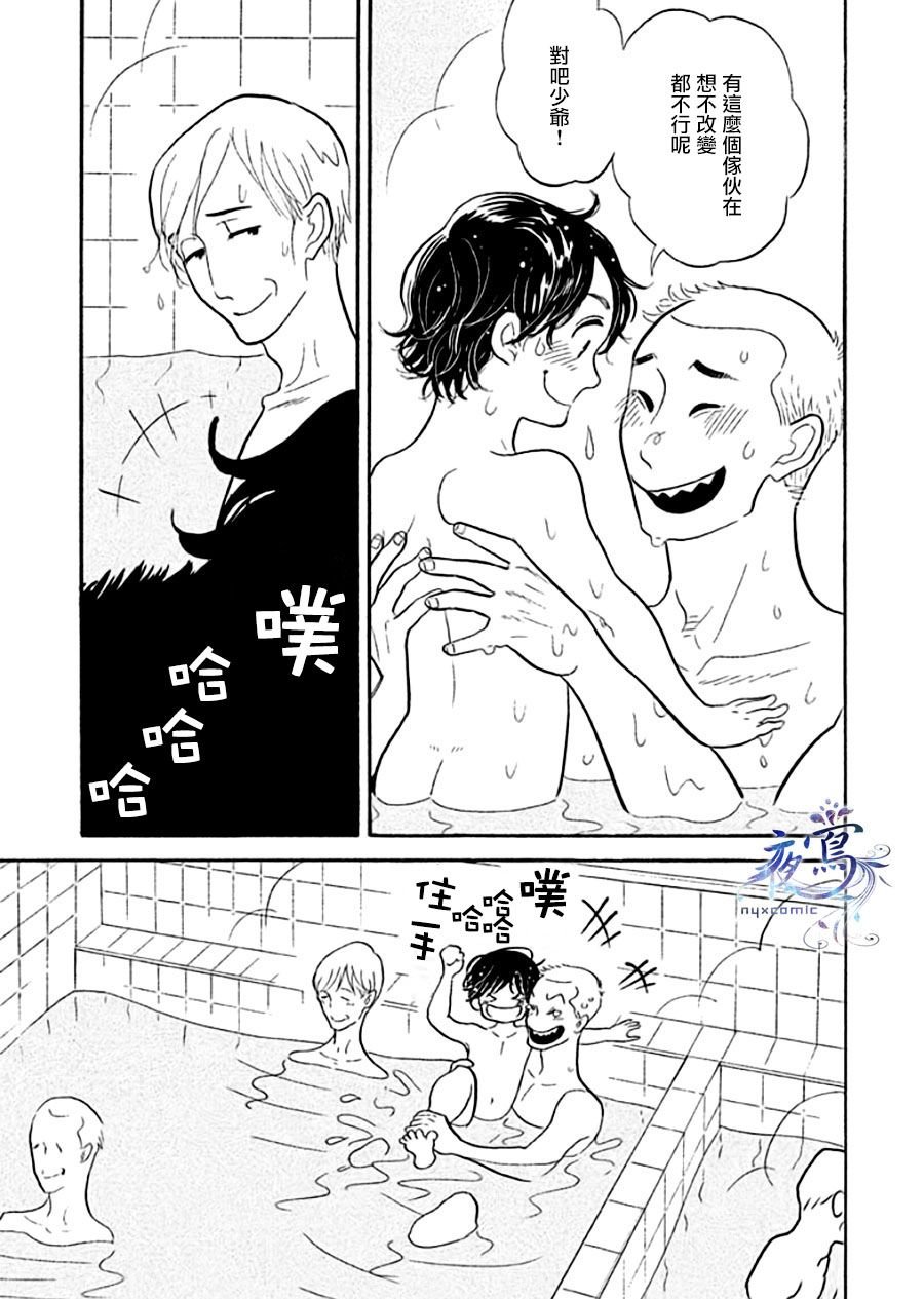 助六再临篇·其十三