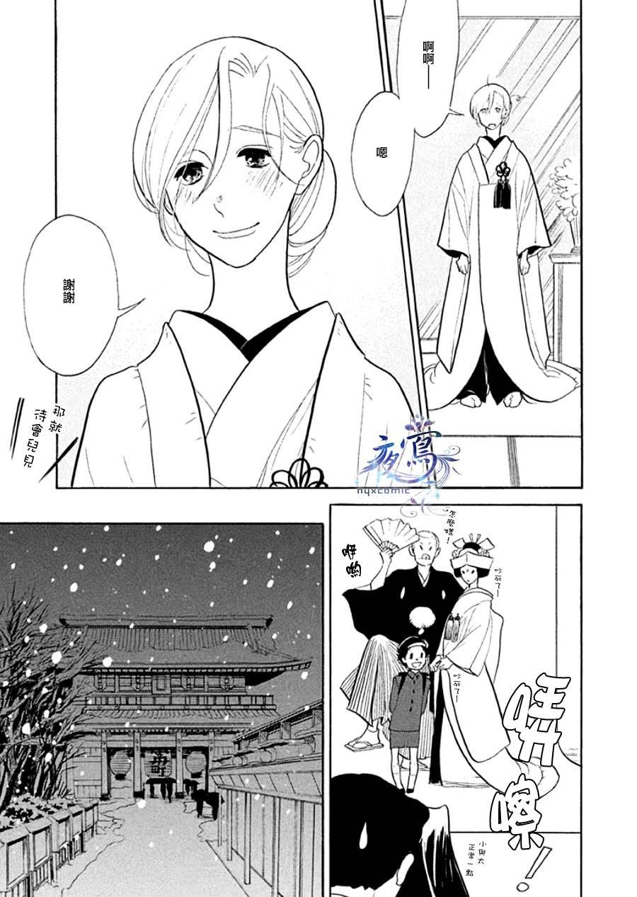 助六再临篇·其十四