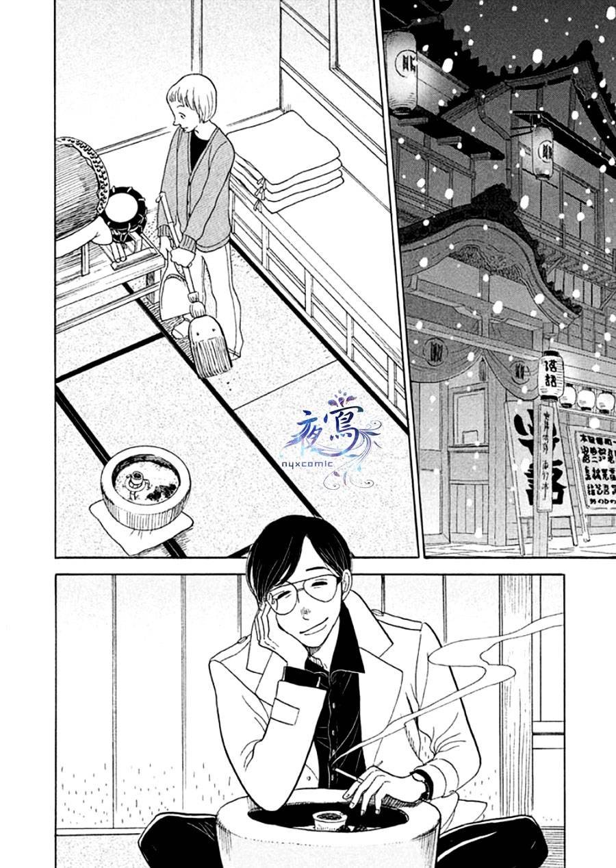 助六再临篇·其十四