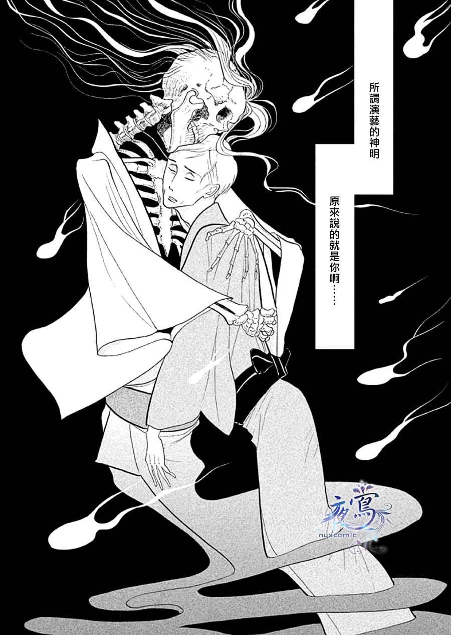 助六再临篇·其十四