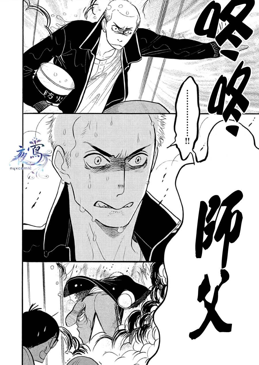 助六再临篇·其十四
