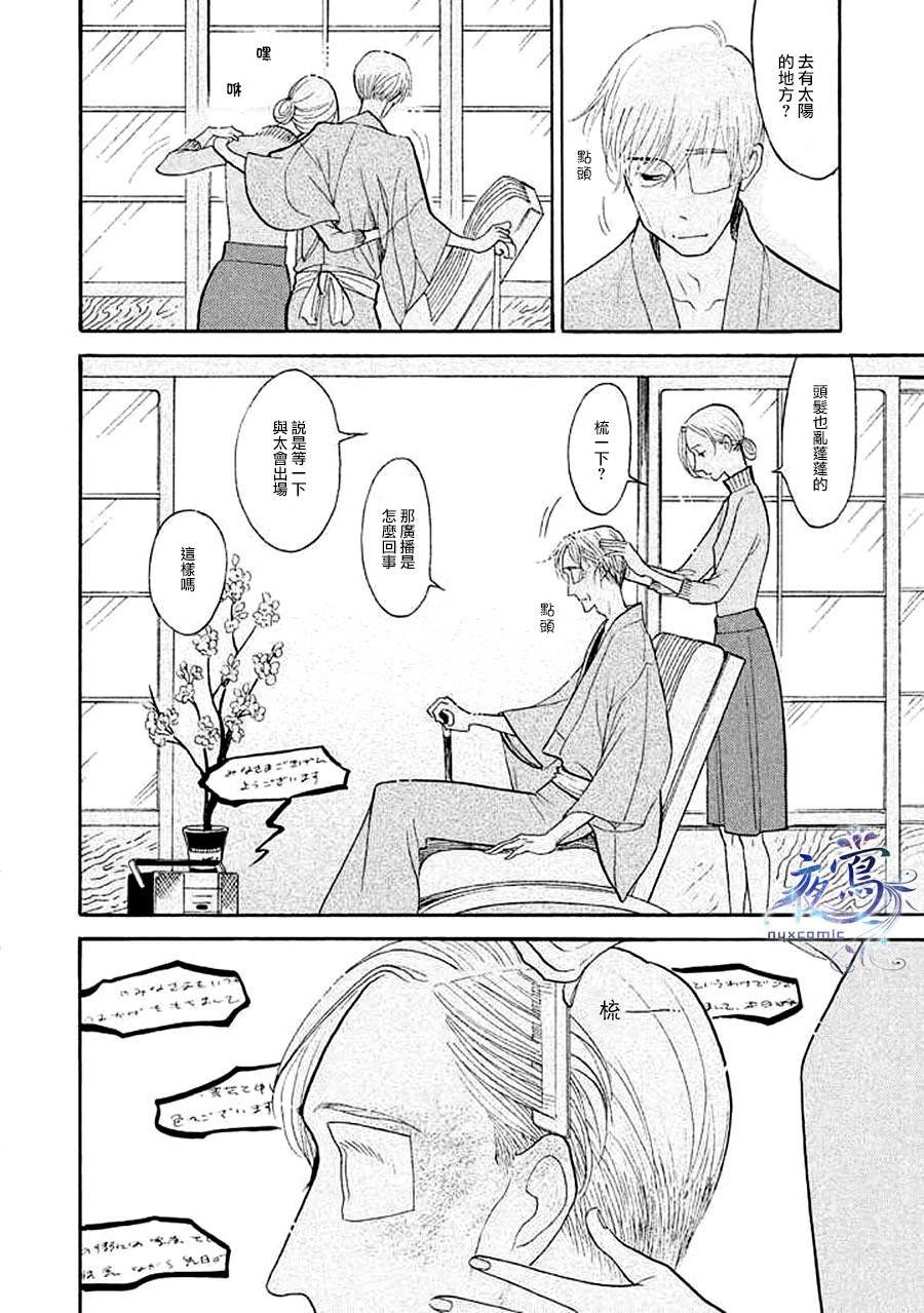 助六再临篇·其十五