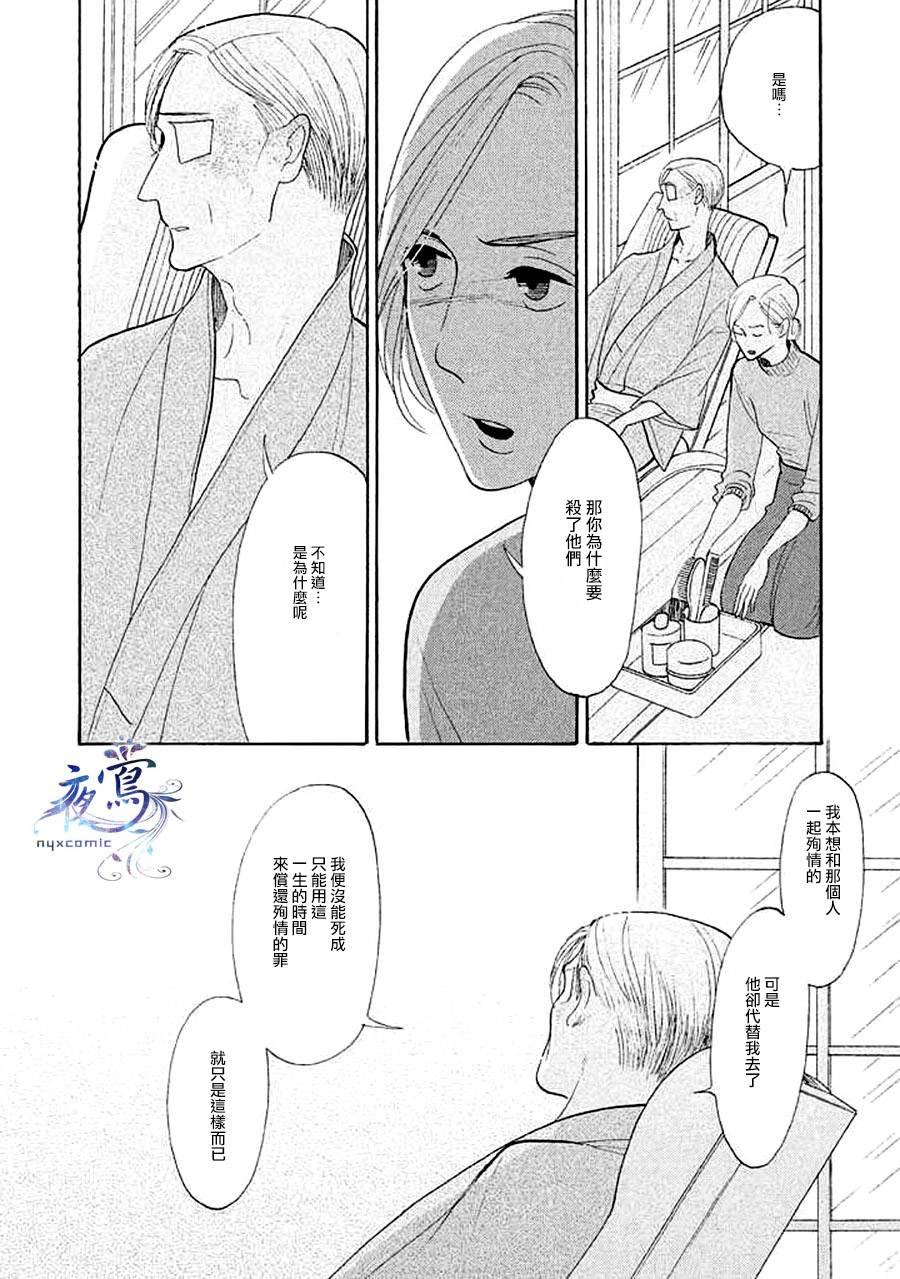 助六再临篇·其十五