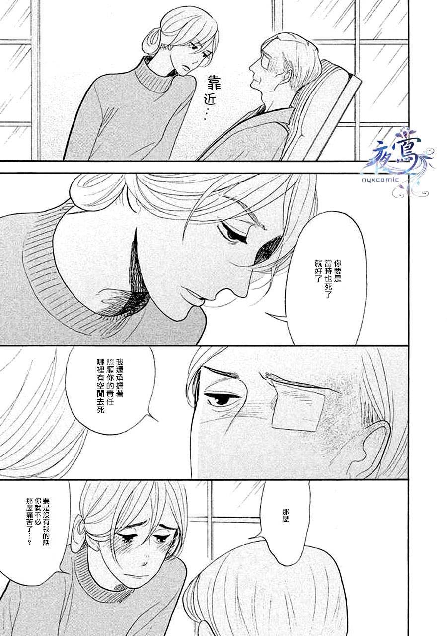 助六再临篇·其十五