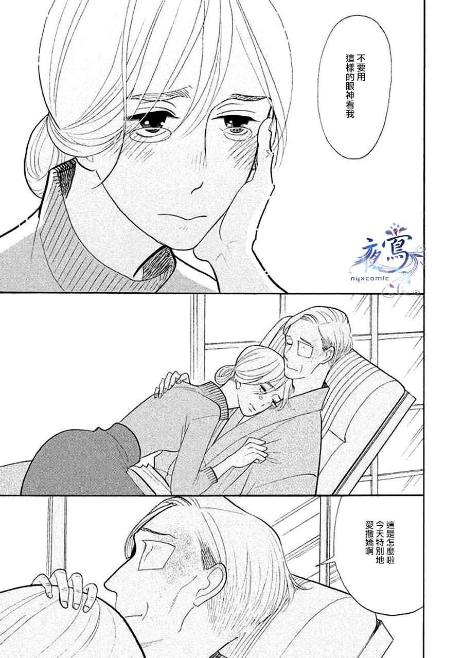 助六再临篇·其十五