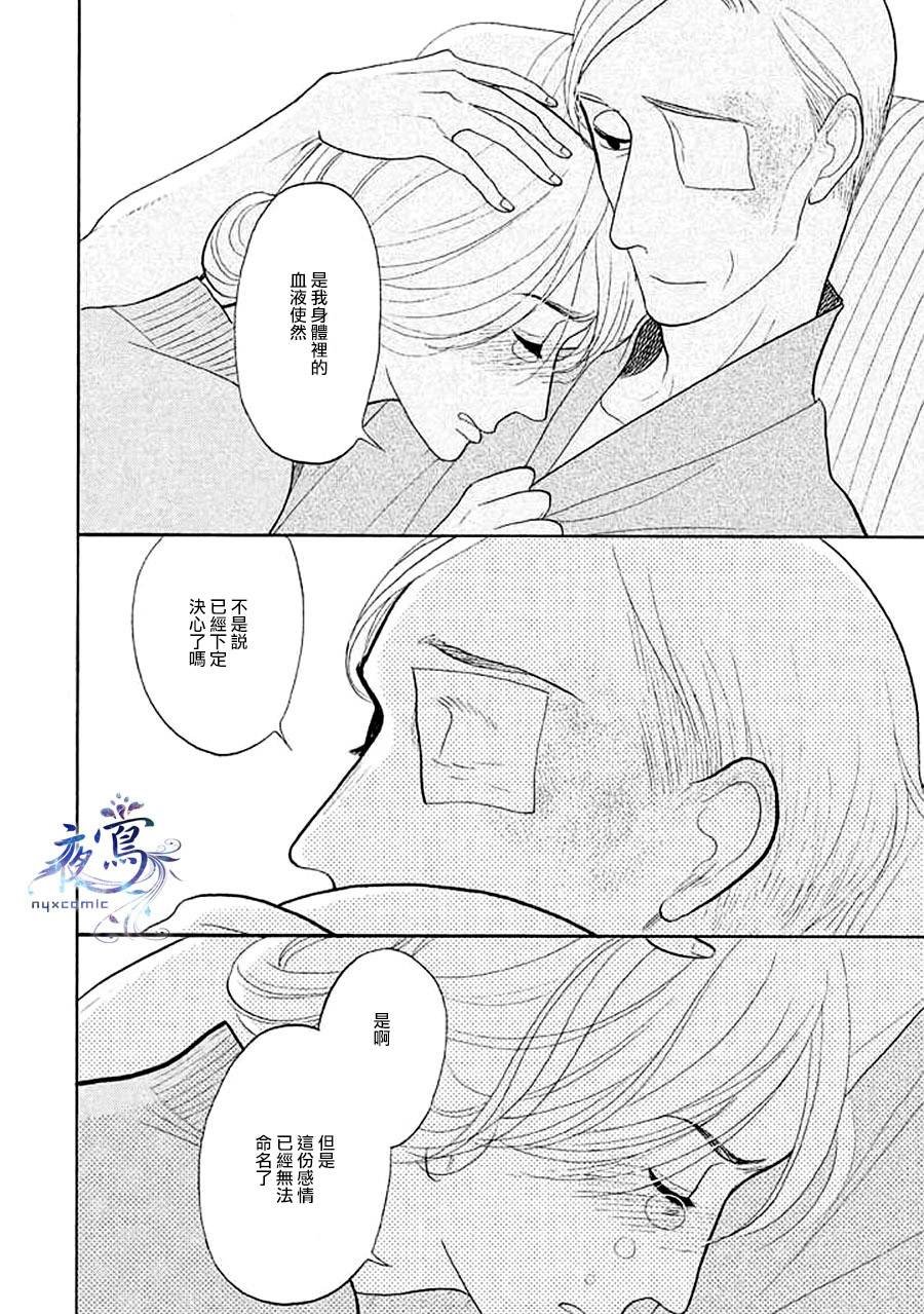 助六再临篇·其十五