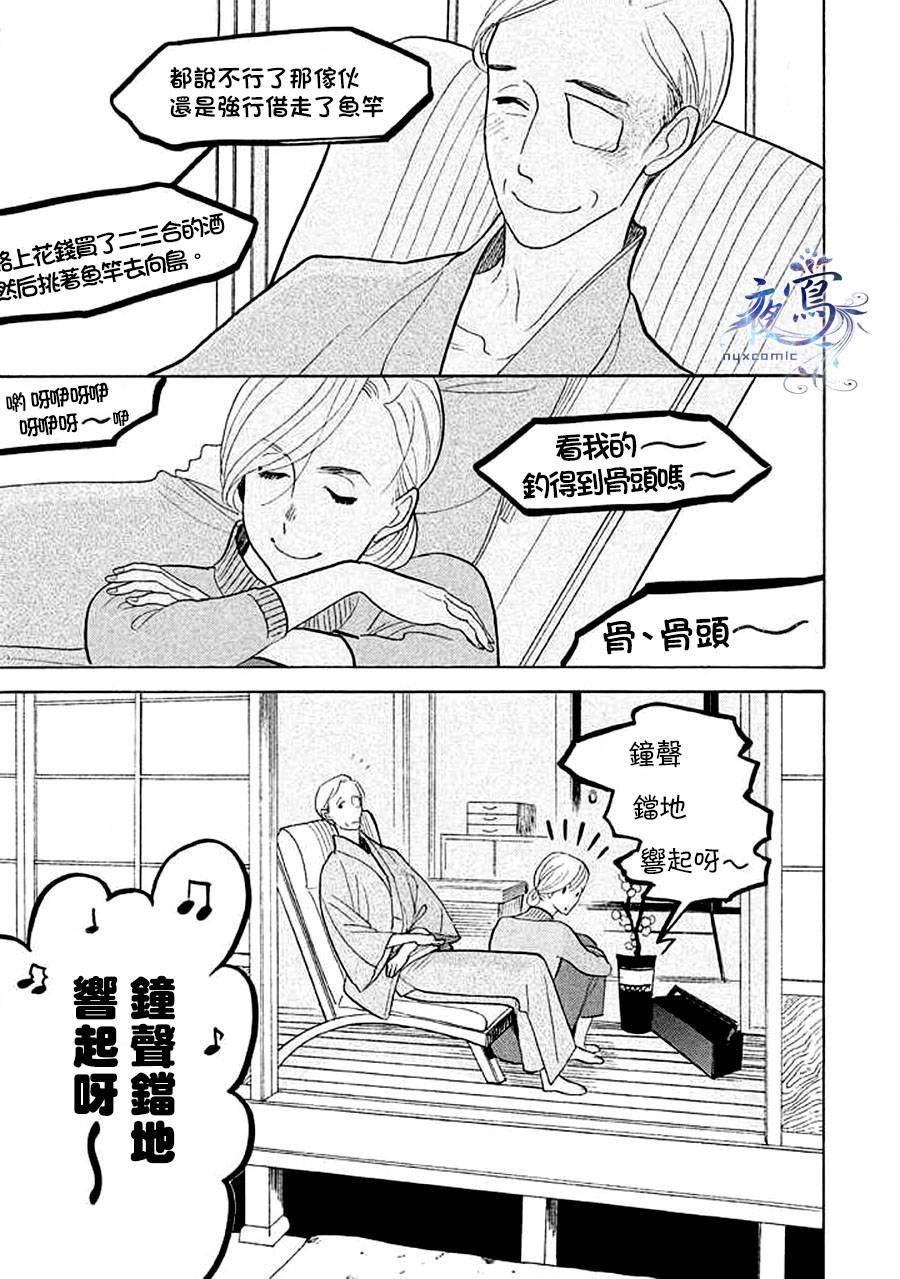 助六再临篇·其十五