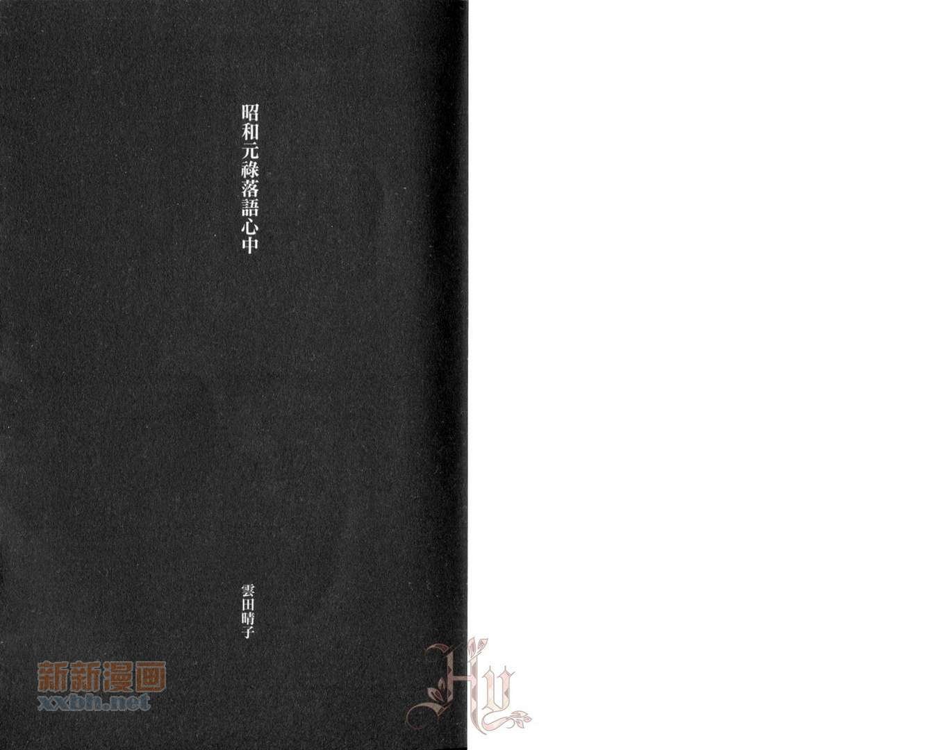 第2卷