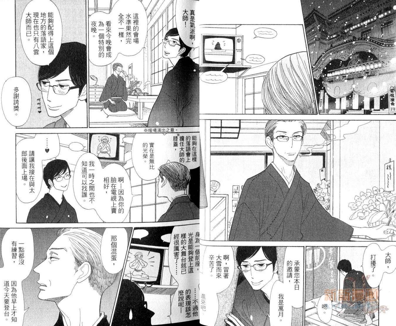 第2卷