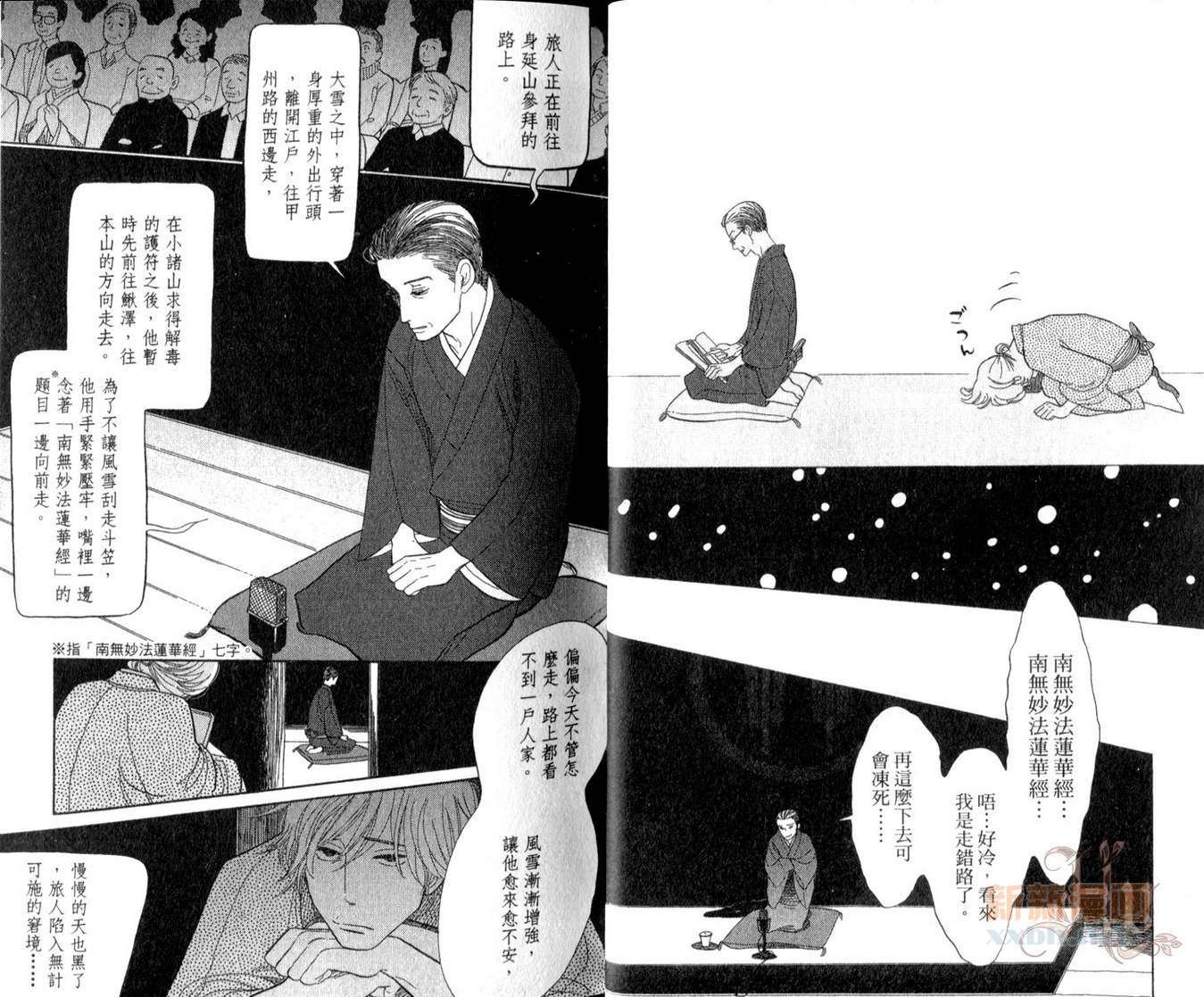 第2卷