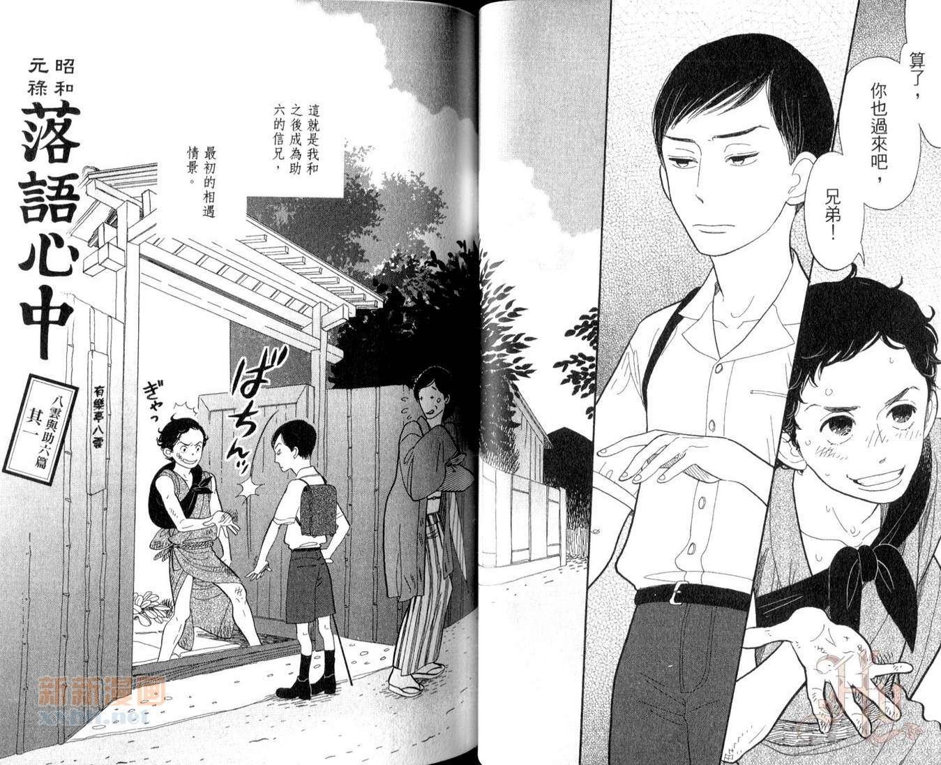 第2卷