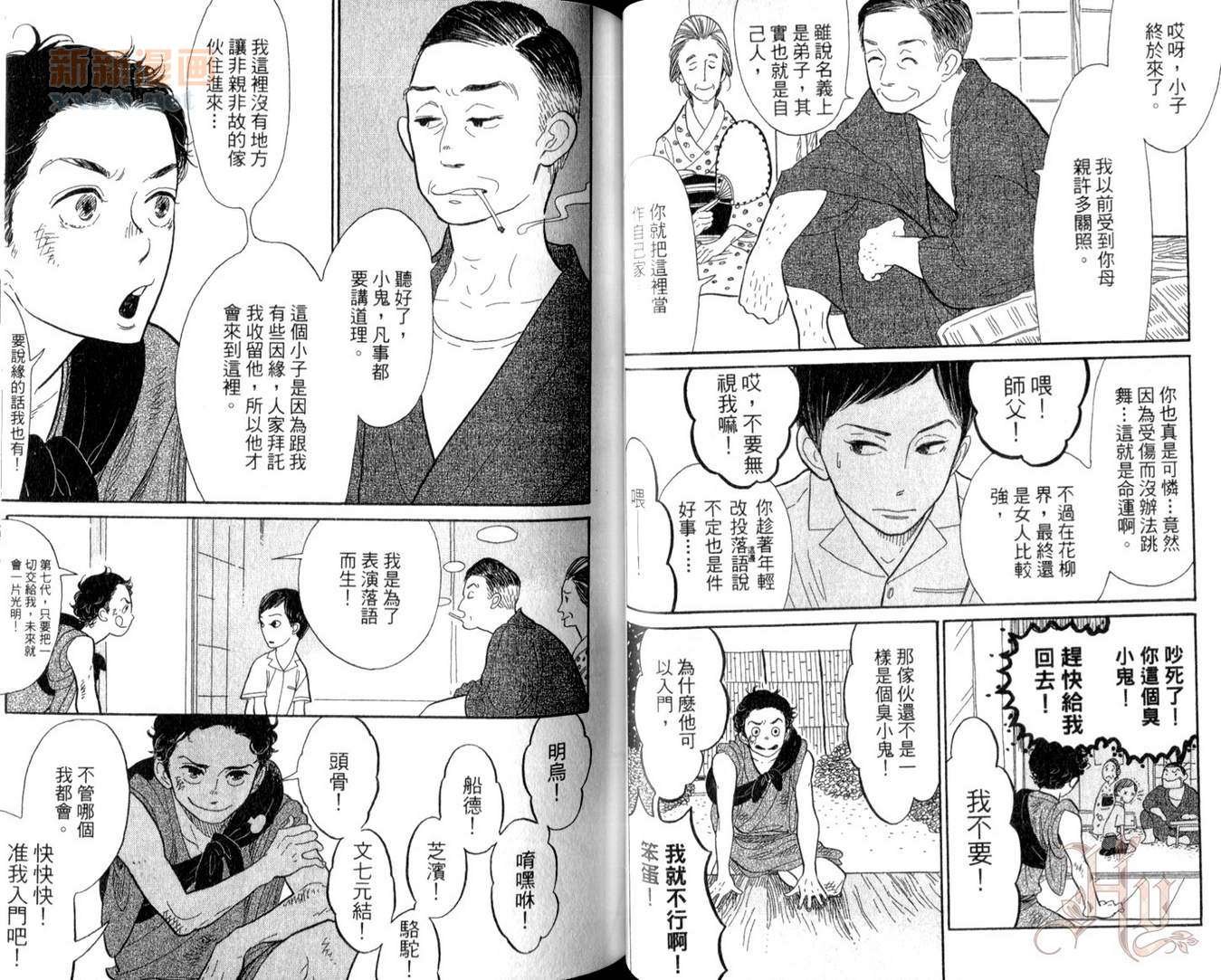 第2卷