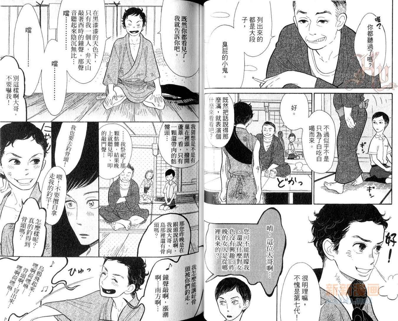 第2卷