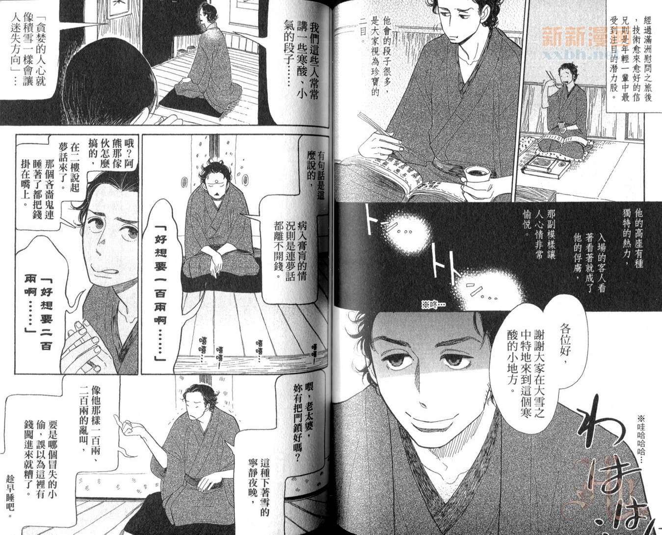第2卷