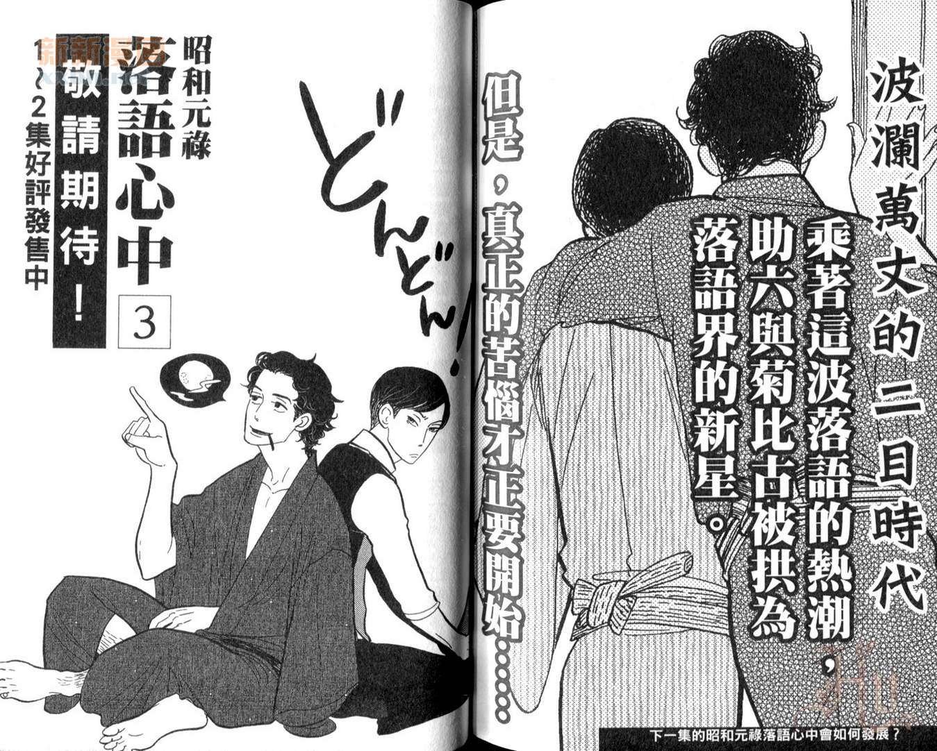 第2卷