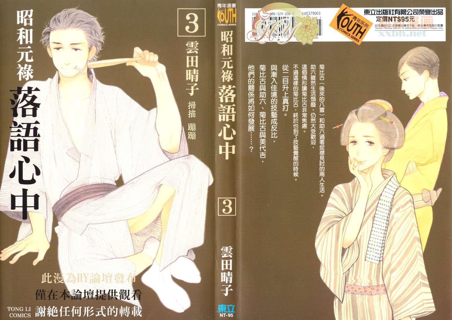 第3卷