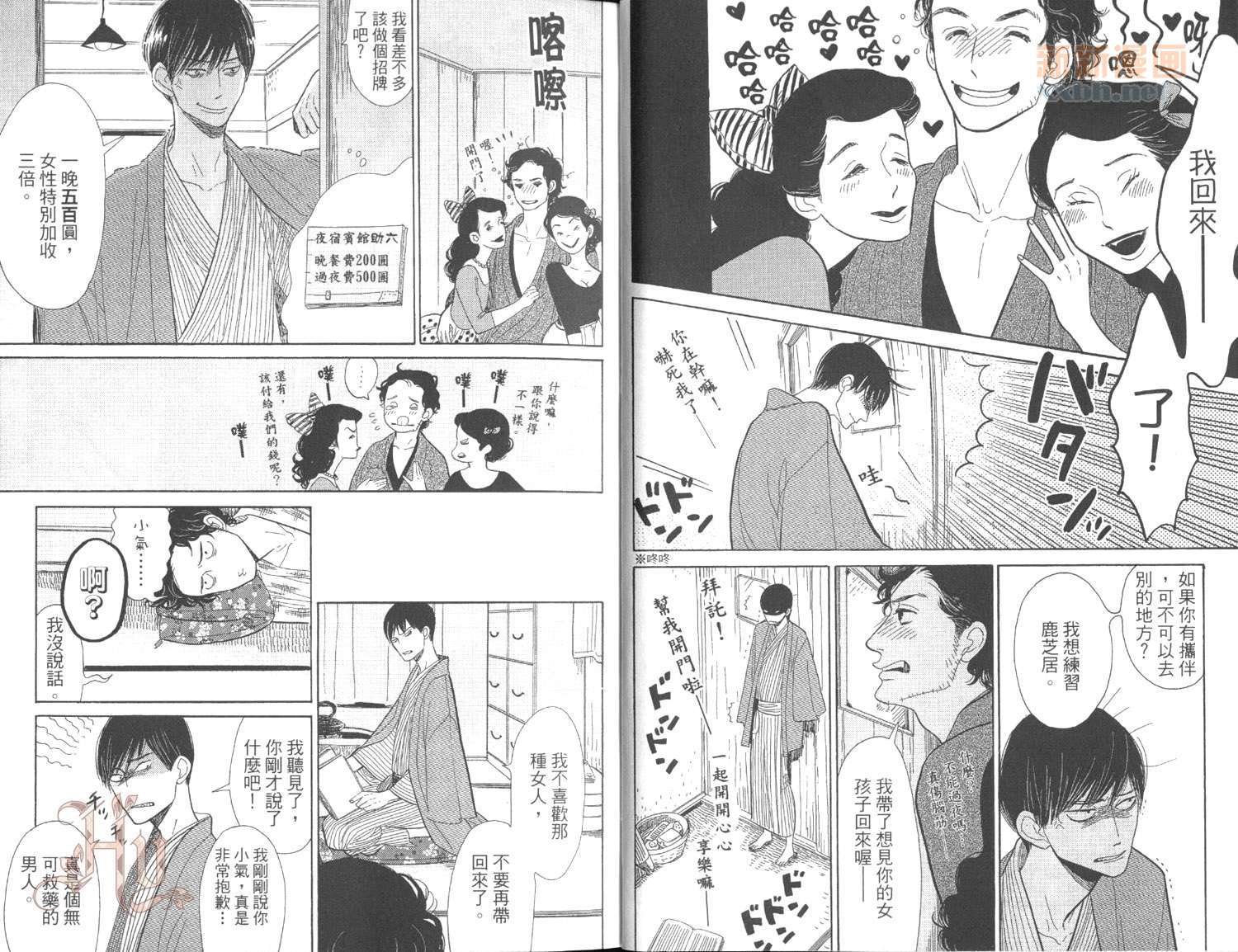 第3卷