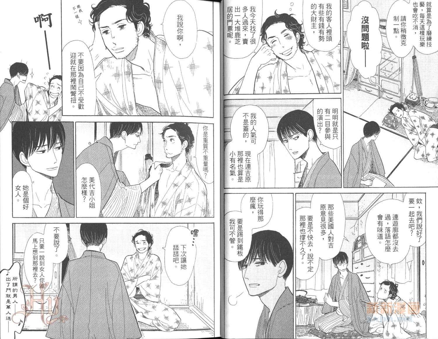 第3卷